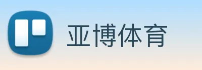 亚博 Logo